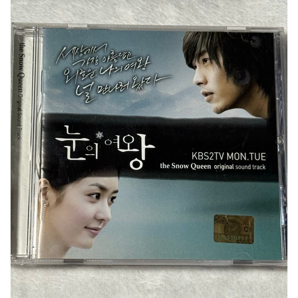 The Snow Queen Original Sound Track CD‎ Korean TV Drama OST KBS2TV 2007